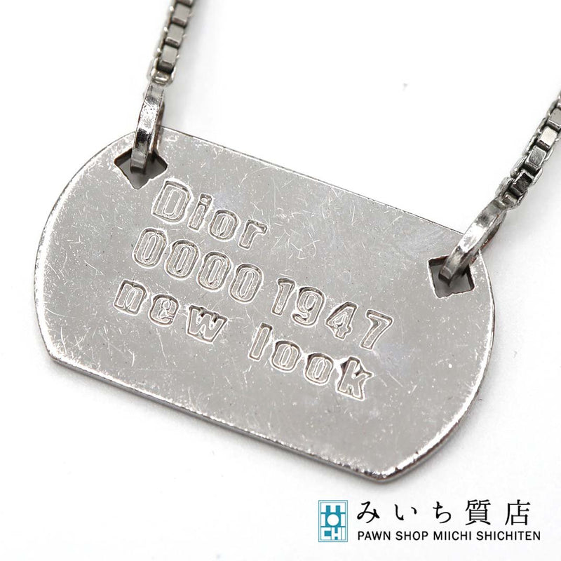 Christian Dior ディオール ネックレス プレート ドッグタグ シルバーカラー 約9.5g アクセサリー H1685