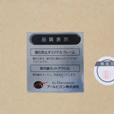 絵画 JOEL PAYNE ジョエル・ぺイネ 美女と野獣 LET'S DANCE Disney ディズニー アールビバン 保証書 25s275-1