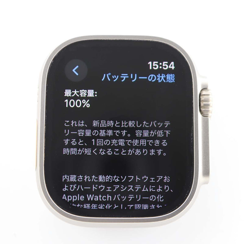 Apple Watch Ultra 2 アップルウオッチ ウルトラ2 49mm  M/L MRF63J/A 充電器× 箱有 24s903-1