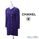 CHANEL シャネル 23335 ダブル ジャケット アウター 肩パッド 40サイズ アウター パープル レディース H22214