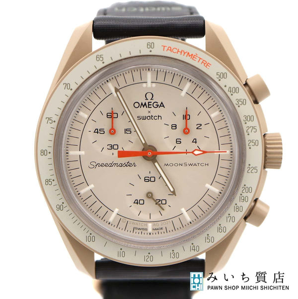 腕時計 未使用 稼働 OMEGA×Swatch オメガ スウォッチ MISSION TO JUPITER スピードマスター S033C100 クォーツ ベージュ系 箱 23k243-1
