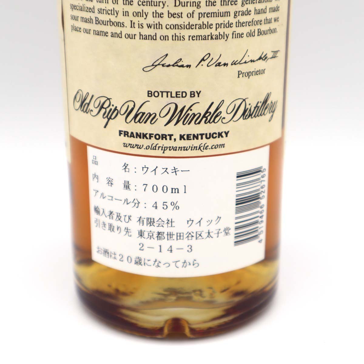 未開栓 お酒 ウイスキー オールド リップ ヴァン ウィンクル 10年 Old