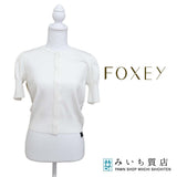 未使用 FOXEY フォクシー ニット ホワイト 40 トップス 半袖 服 H22995-3