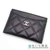 CHANEL シャネル クラシック カードケース マトラッセ ココマーク ラムスキン ブラック 名刺入れ H21029