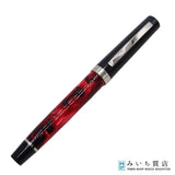 OMAS オマス 万年筆 ボローニャ 14K 585 マーブル レッド 赤 文房具 筆記用具 筆記未確認 yo496