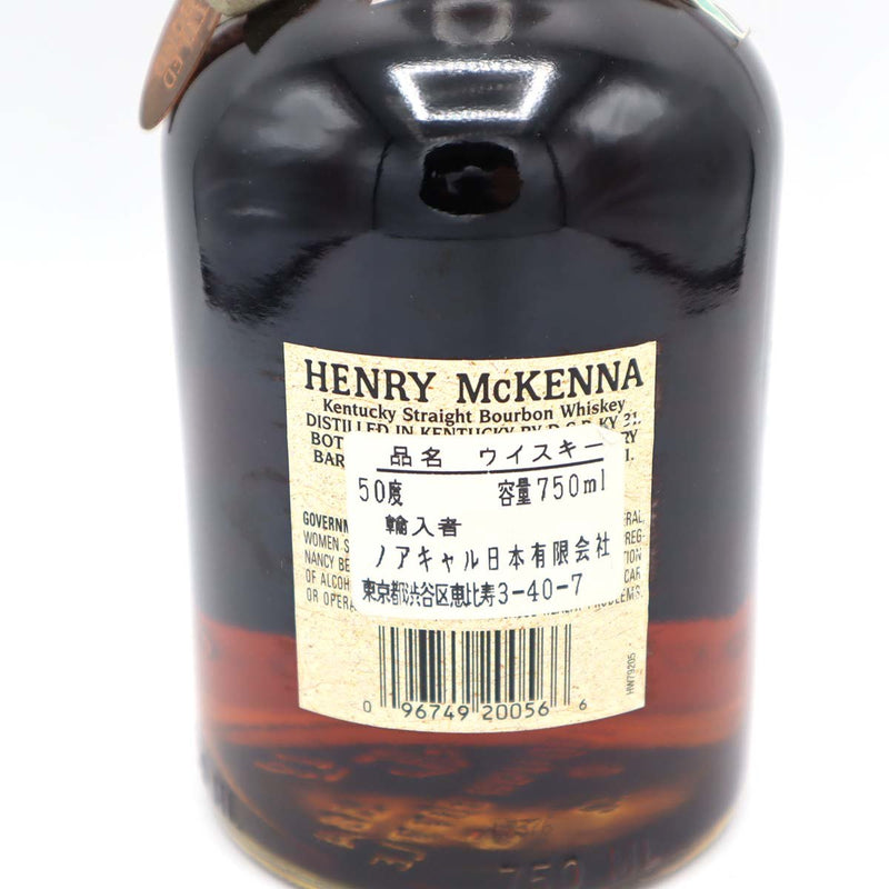 お酒 未開栓 ウイスキー ヘンリーマッケンナ HENRY McKENNA 10年 750ml 50％ アルコール 23k353-16