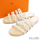 HERMES エルメス サンダル アンコーヌ シェーヌダンクル エスパドリーユ 38サイズ ホワイト 箱 26k493-4