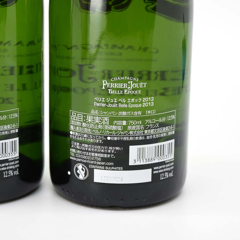 酒 ペリエ ジュエ ベルエポック ブリュット 2本 白 2013年  750ml 12.5% シャンパーニュ PERRIER-JOUET BELLE EPOQUE 23k66-4