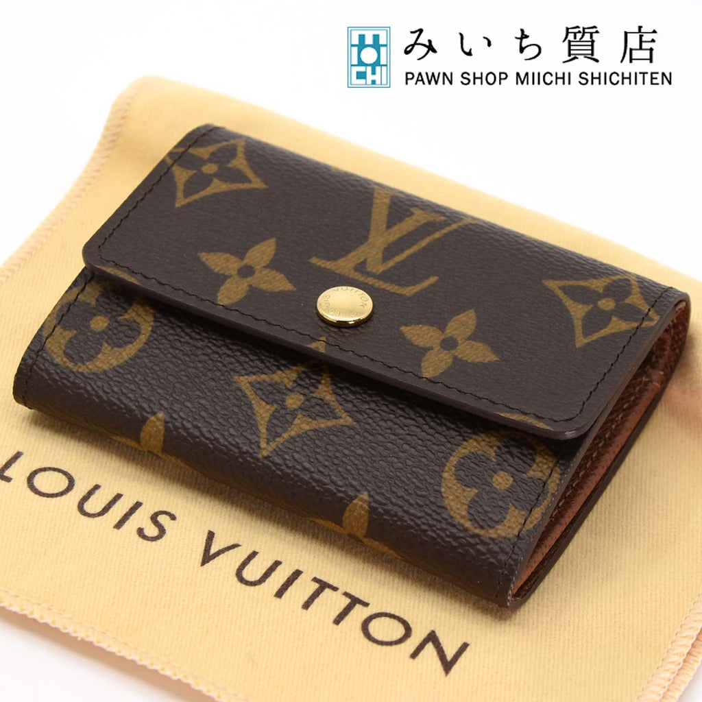 LOUIS VUITTON モノグラム ポルトモネ プラ コインケースベルの出品一覧