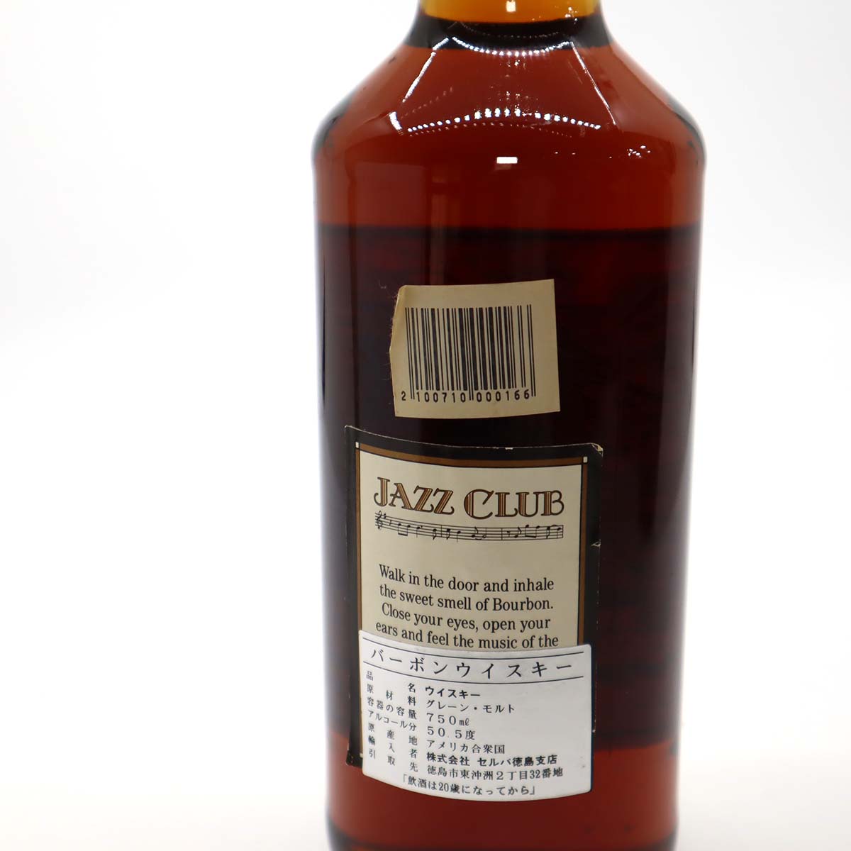 お酒 未開栓 ウィスキー JAZZ ジャズ クラブ 12年 VIP ビップ