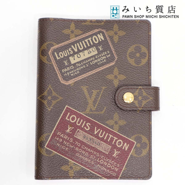 LV 手帳カバー LOUIS VUITTON アジェンダPM モノグラム トラベルコレクション R21066 ルイヴィトン 袋 箱 H3558