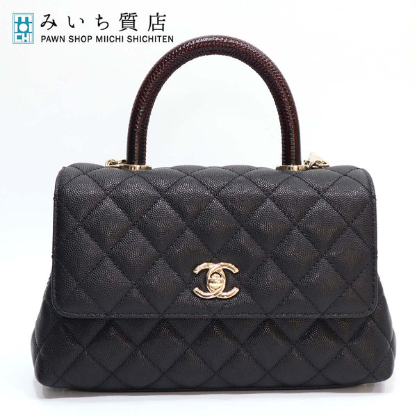 シャネル CHANEL ココハンドル　A92990　ブラック　黒　チェーンショルダー　トップハンドル　キャビア 22k270-6