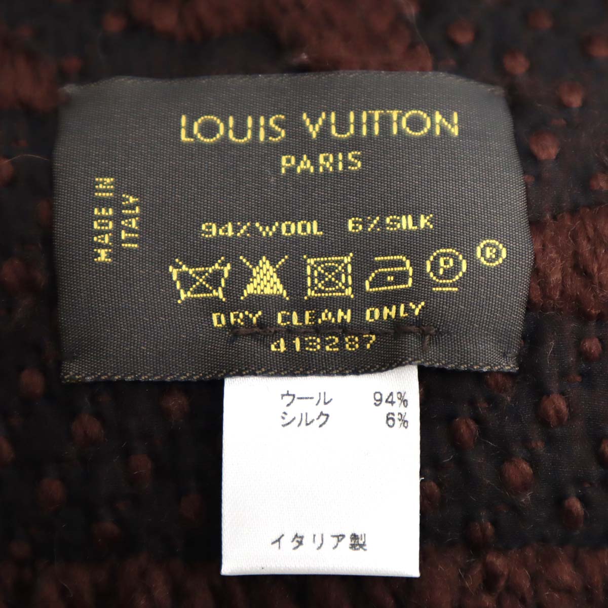 LV ルイヴィトン マフラー 413287 ウール シルク エシャルプ