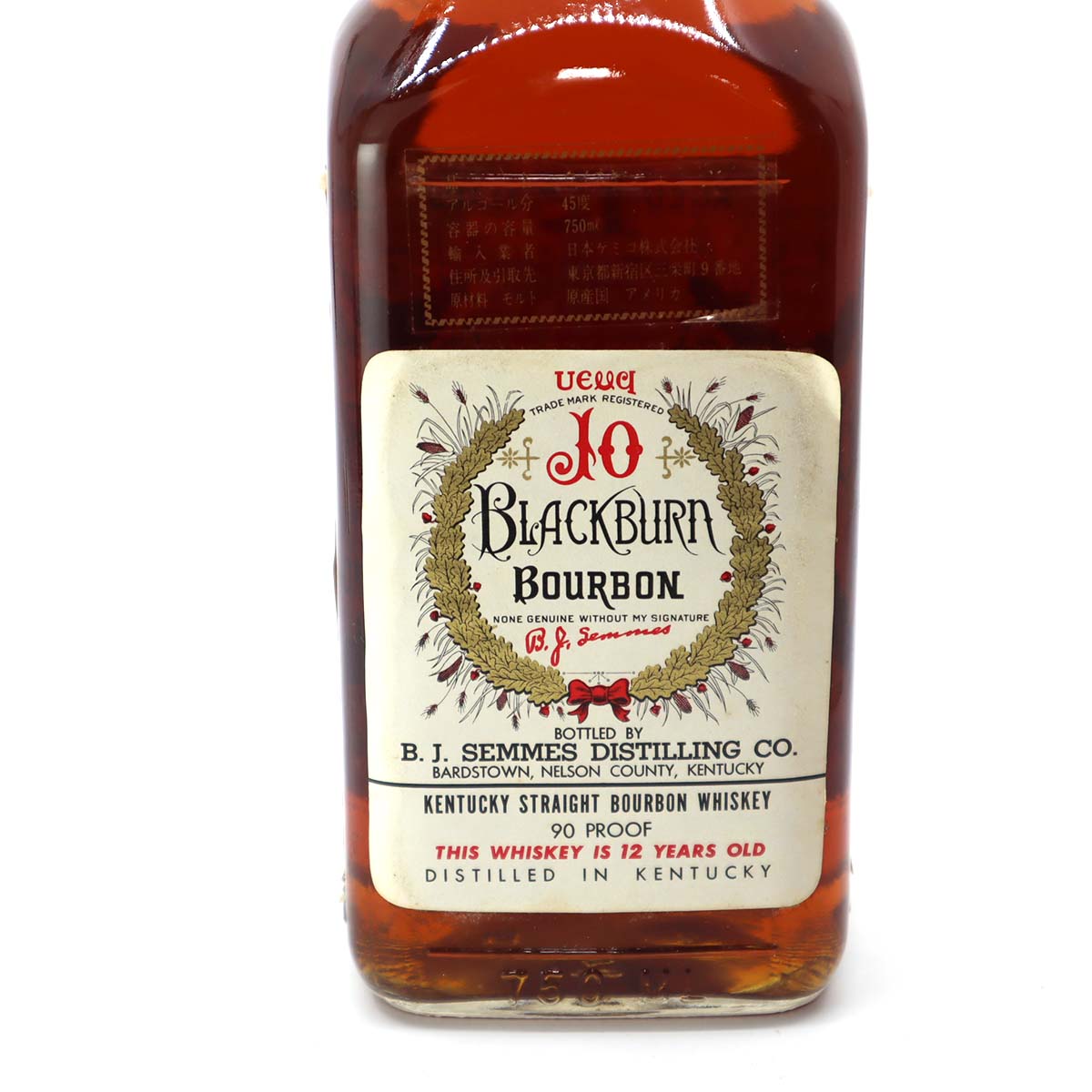 ブラックバーン 12年 バーボンウイスキー750ml 未開栓 お酒 ウィスキー ブラックバーン 12年 ケンタッキー