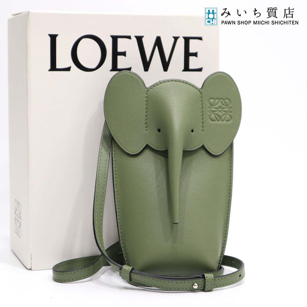 未使用 ロエベ LOEWE エレファント ポケット ポーチ ポシェット ショルダーバッグ レザー カーキ グリーン バッグ H6990 – みいち質店