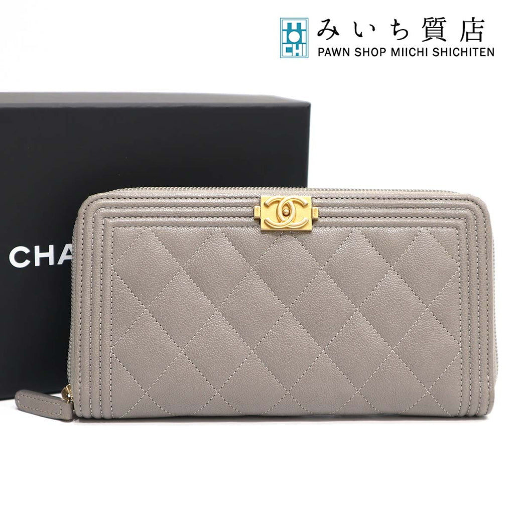 シャネル CHANEL ボーイシャネル 財布 ラウンドファスナー 長財布