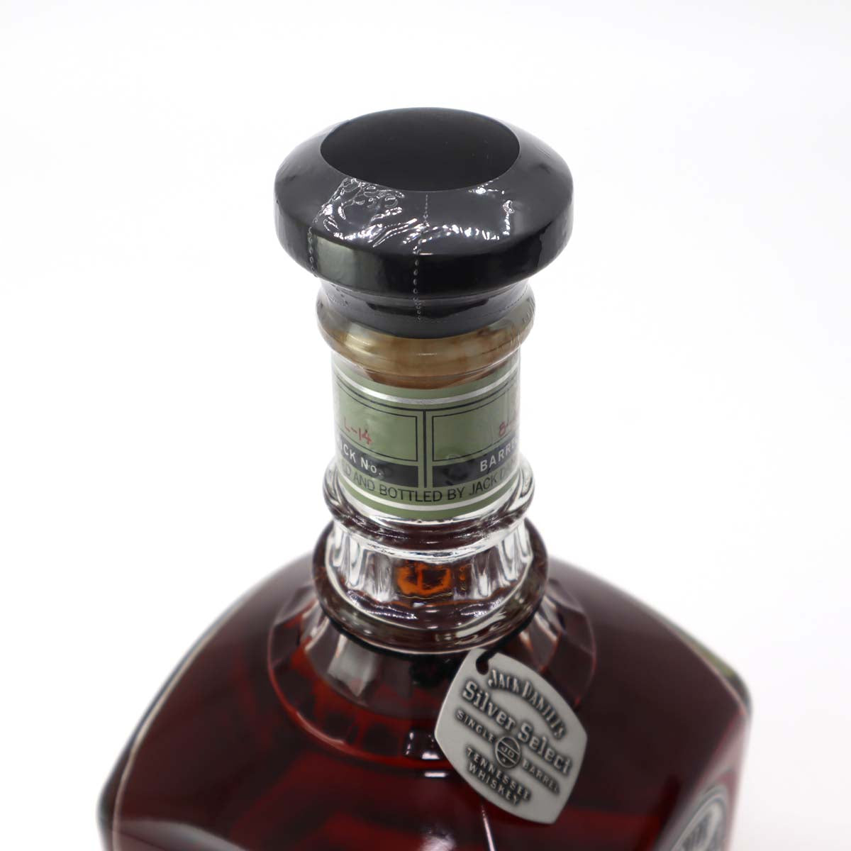お酒 未開栓 ウイスキー ジャックダニエル シルバー セレクト