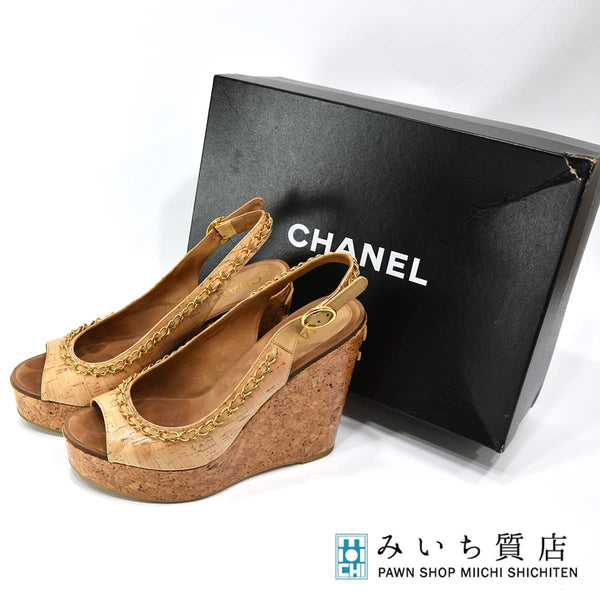 シャネル サンダル ウェッジソール CHANEL コルク 茶 ココマーク 厚底 チェーン 39 H239