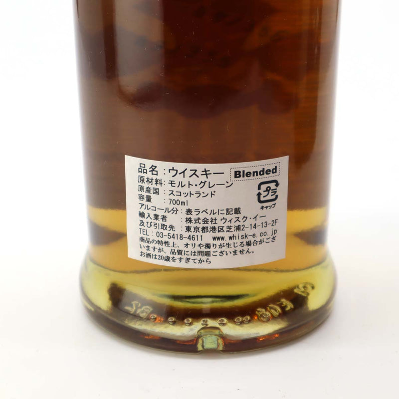 未開栓 お酒 ウィスキー スプリングバンク 20th 23rd 2009年  フェスティバル 記念モデル 40％ 700ml 23k392-25