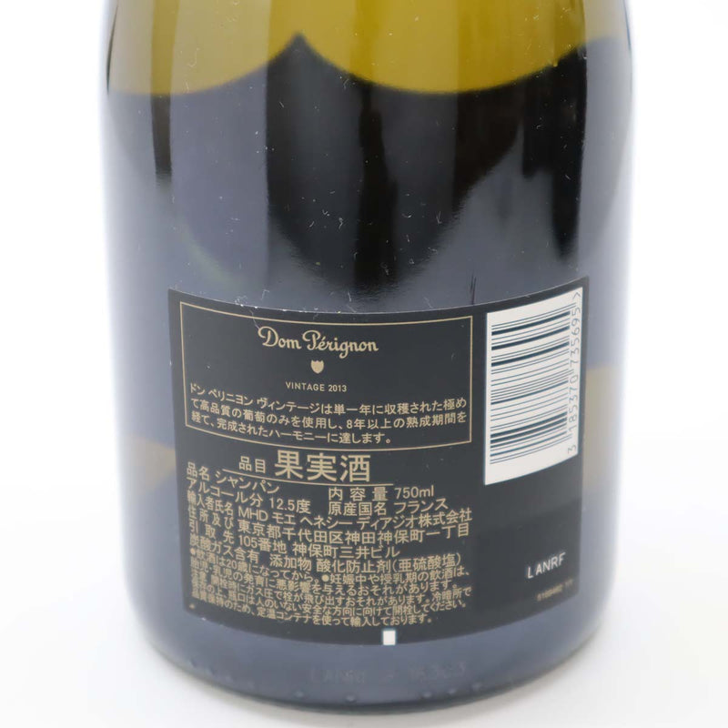 お酒 未開栓 シャンパン ドンペリニヨン ヴィンテージ 2013 750ml 12.5