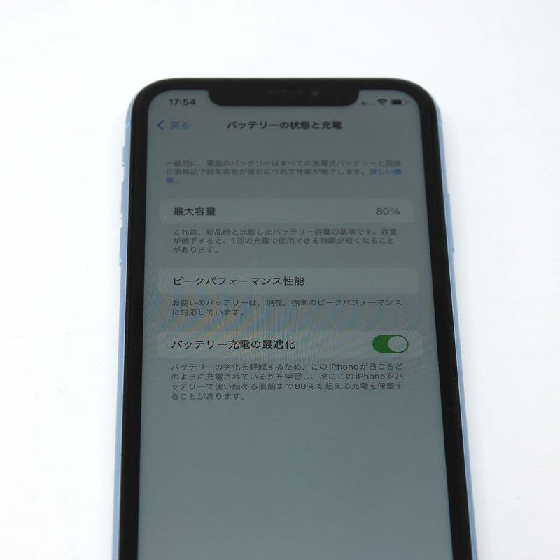 iPhoneXR 128GB SoftBank残債◯ SIMロックなし ブルー Apple アイフォーン スマホ 本体 MT0U2J/A 23k314-1