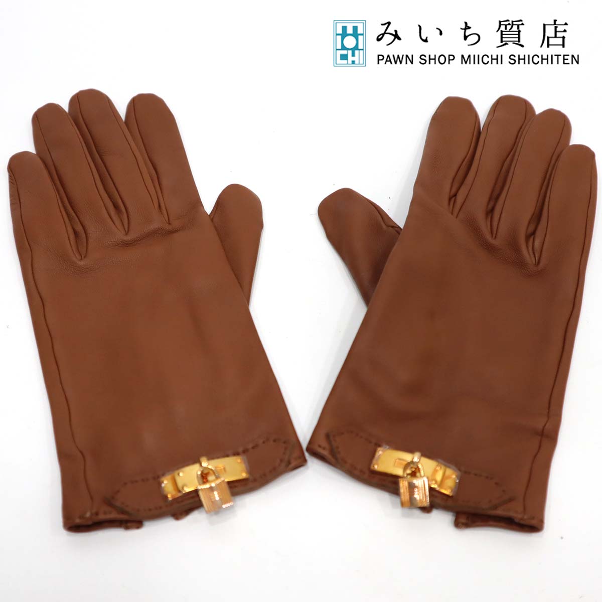 エルメス HERMES 手袋 レザー ケリー ブラウン 7 ハーフ カデナ