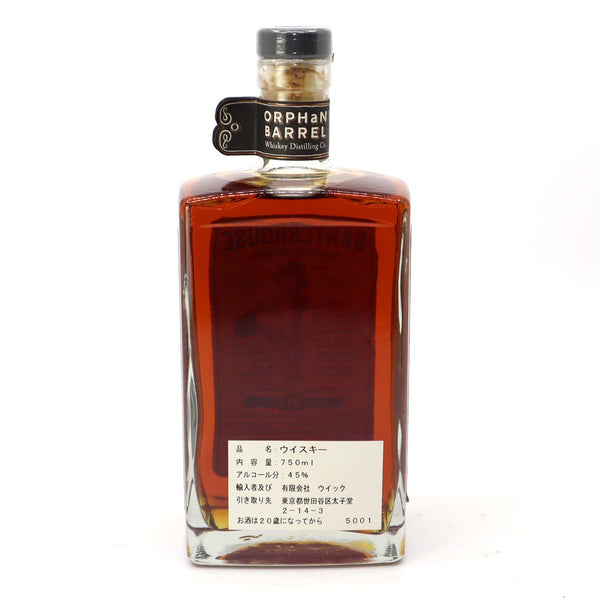 未開栓 お酒 ウィスキー バーターハウス 20年 オーファン バレル 45.1度 750ml BARTERHOUSE 23k392-24