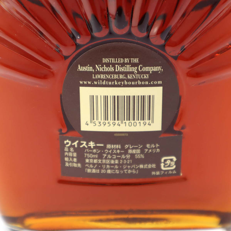 未開栓 お酒 ウイスキー バーボン ワイルド ターキー トリビュート 15年 750ml 55% WILD TURKEY TRIBUTE 23k221-3