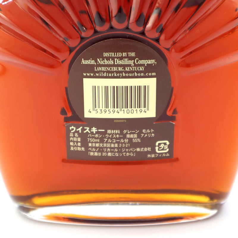 未開栓 お酒 ウイスキー バーボン ワイルド ターキー トリビュート 15年 750ml 55% WILD TURKEY TRIBUTE 23k94-8