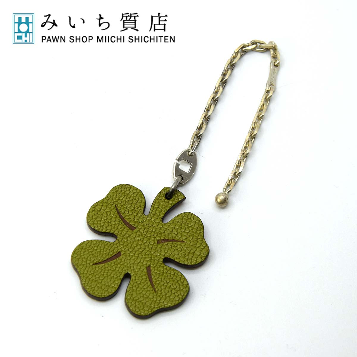 エルメス キーチャーム クローバー|高価買取致します☆ | THIERRY