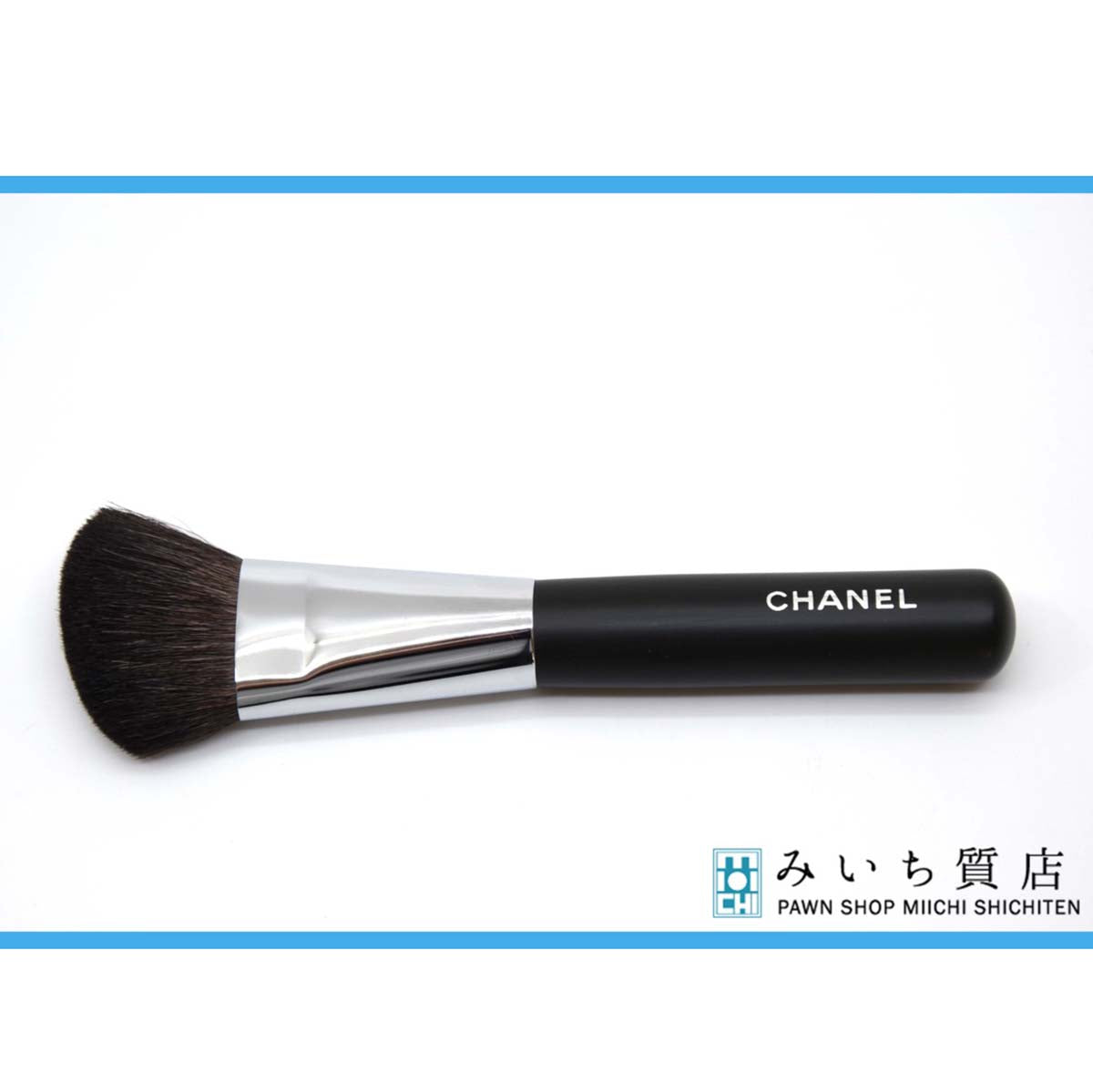 シャネル プロフェッショナル メークアップ ブラシセット CHANEL