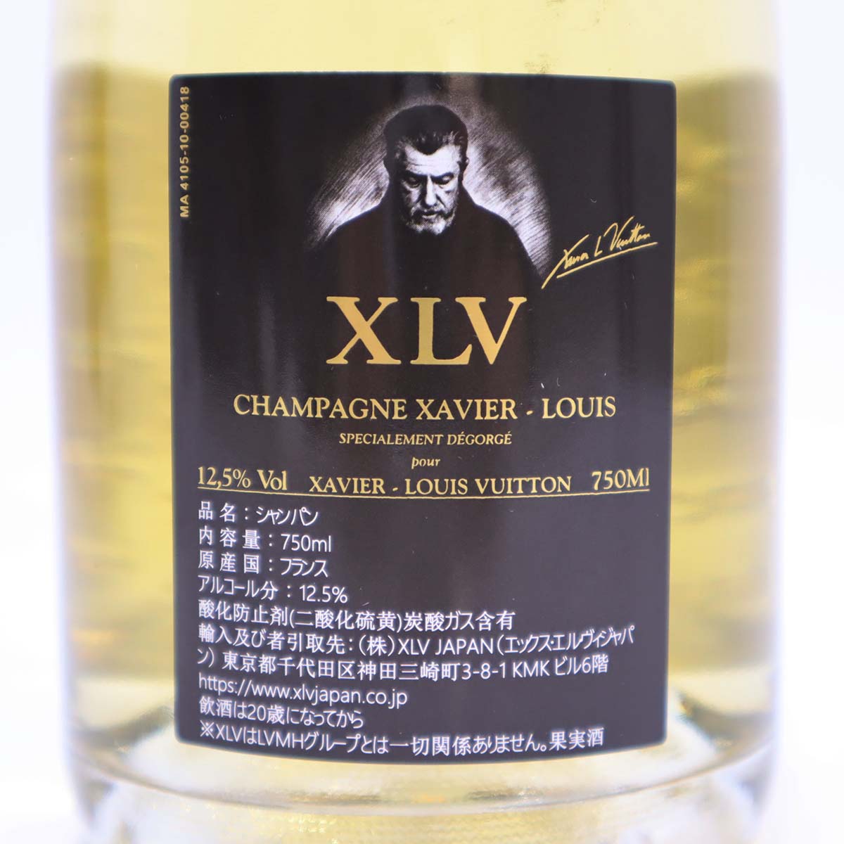 LOUIS VUITTONブラン・ド・ブラン シャンパン　未開封 XLV ブラン ド プルミエ クリュ ドゥミセック 750ml 正規品
