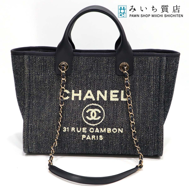 CHANEL ドーヴィル スモール トートバッグ　デニム