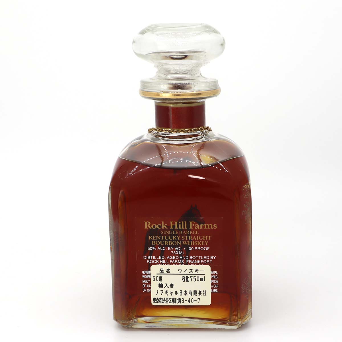 お酒 未開栓 ウイスキー ロックヒル ファーム ROCK HILL FARMS シングルバレル バーボン 750ml 50% 23k266- –  みいち質店