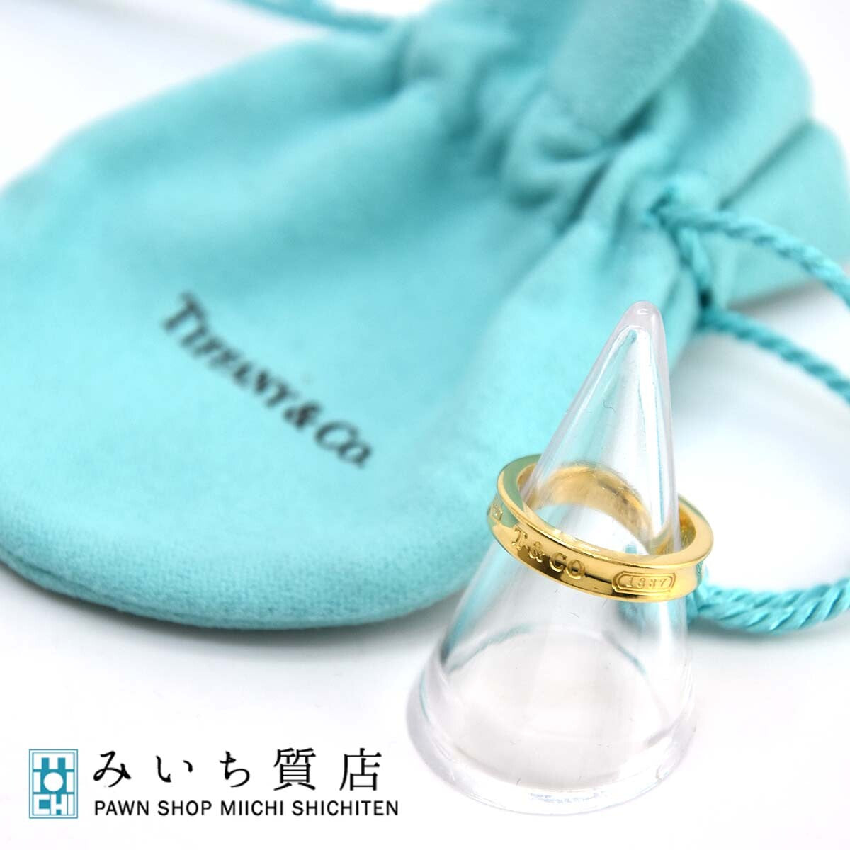 ▲K18 ティファニー Tiffany＆Co K18YG Tワン ナローリング 楽天市場】ティファニー Tワン ナロー リング 指輪 11号 18金