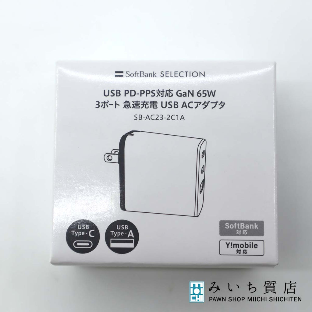 SoftBank SELECTION USB PD-PPS対応 GaN 65W 3ポート 急速充電 USB AC