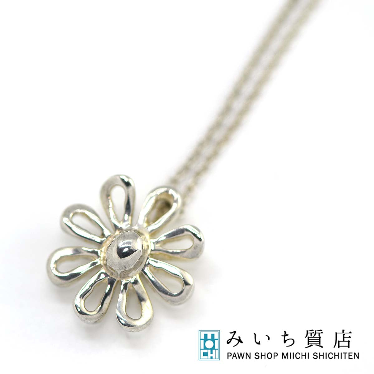 レディース 美品 ティファニー デイジー フラワー ネックレス コンビ 