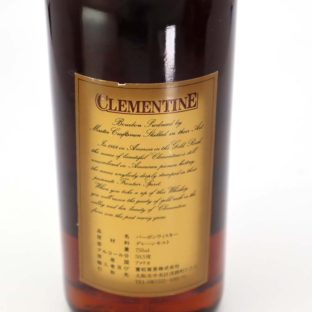 ウイスキー クレメンタイン 8年 750ml - 飲料