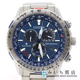 腕時計 CITIZEN シチズン E660-S115469 プロマスター 電波時計　 20k247-1