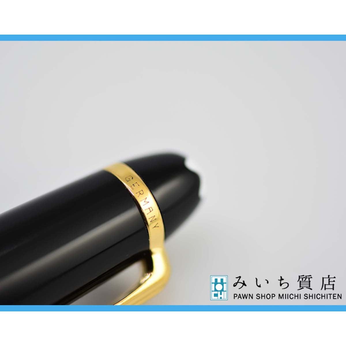 モンブラン 万年筆 MONTBLANC ペン先 14K 4810 マイ