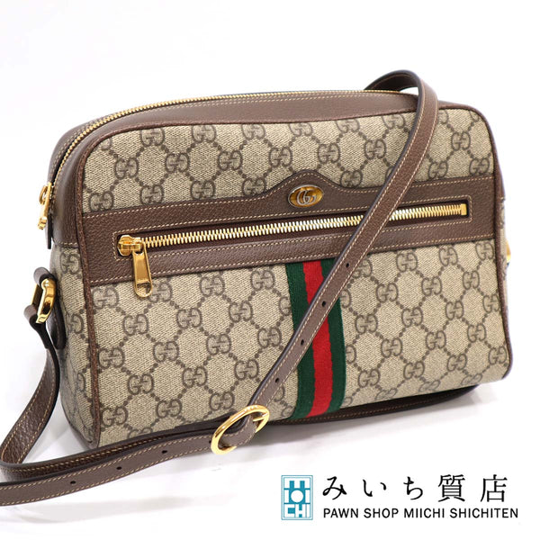 グッチ GUCCI オフィディア 517080 GGスプリーム ショルダー バッグ 斜めがけ H400