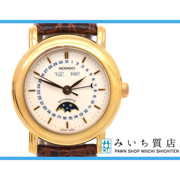 腕時計 モバード トリプルカレンダー 44.B1.870 K18 750 ムーンフェイス MOVADO 1881 コレクション デイデイト 19k182-230