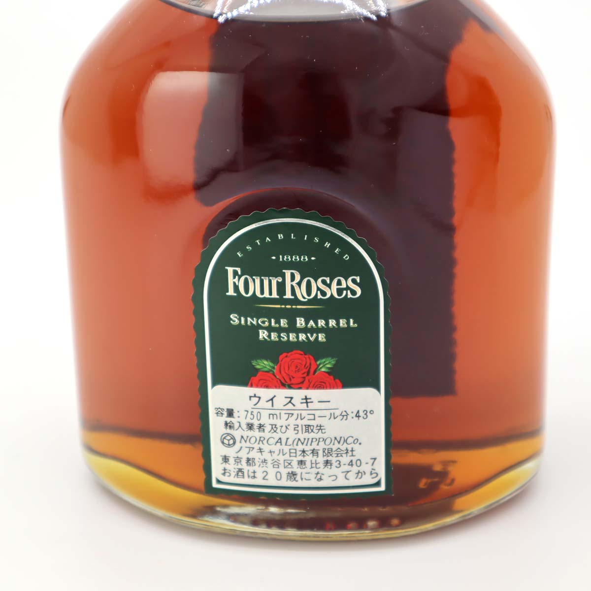飲料・酒 最終値下げ 封印未開封 郎 白酒 53% 500ml 赤色パッケージ