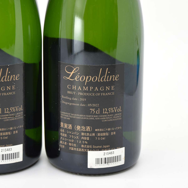Soumei ソウメイ ブリュット 12.5％ 750ml 2本セット シャンパン 果実酒 フランス 22k66-6